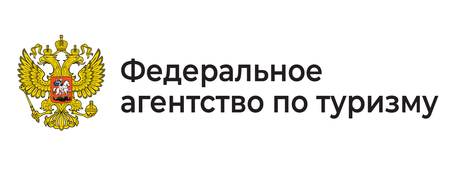 Федеральное агенство по туризму